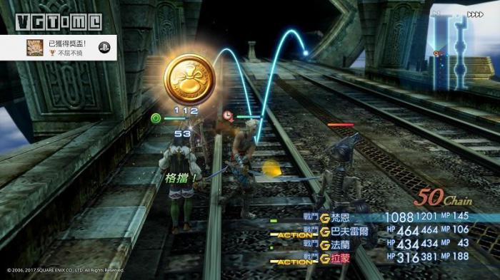 最终幻想12怎样玩11