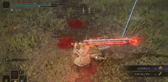 艾尔登法环雷武器怎么获得3