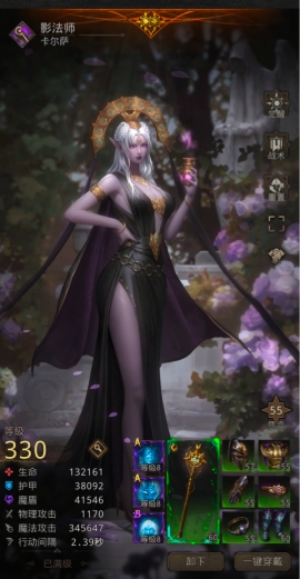 地下城堡3伊班岛沸腾之血怎么拿2