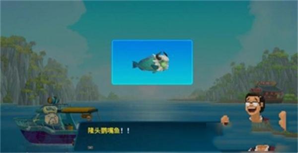 潜水员戴夫长了角的鹦嘴鱼怎么过1