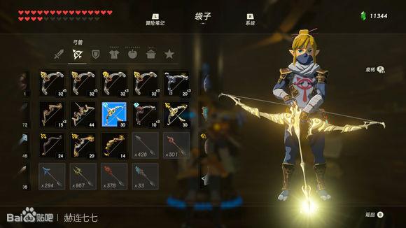 塞尔达多发弓哪儿刷22