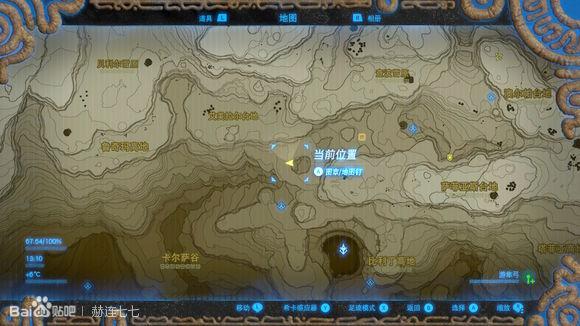 塞尔达多发弓哪儿刷27