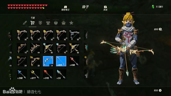 塞尔达多发弓哪儿刷32