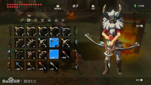 塞尔达多发弓哪儿刷38