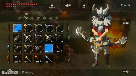 塞尔达多发弓哪儿刷42