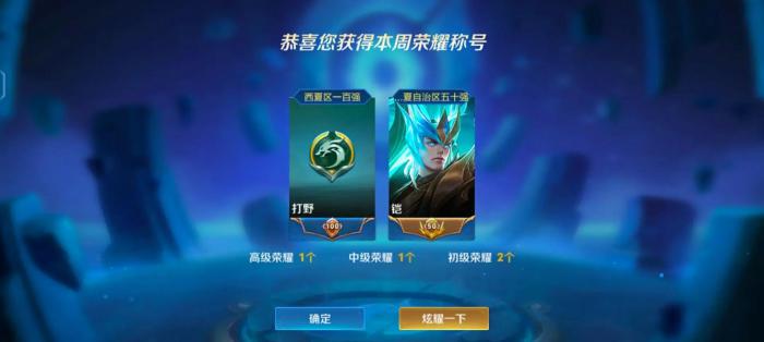 王者荣耀凯新版怎么出装1