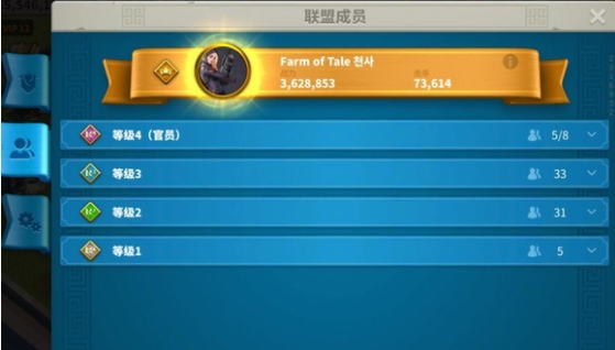 万国觉醒联盟成员的等级怎么提升1