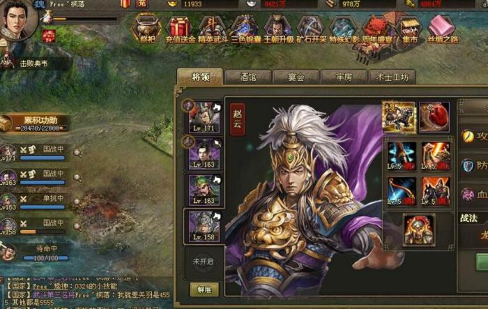 攻城掠地甘宁带什么副将好1