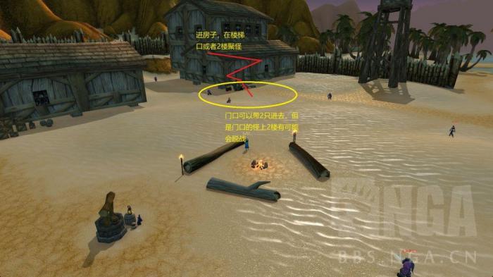 厚符文布绷带在什么位置学6