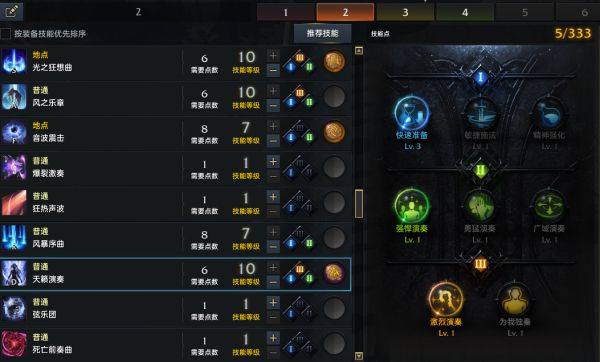 失落的方舟怎么快速到50级1