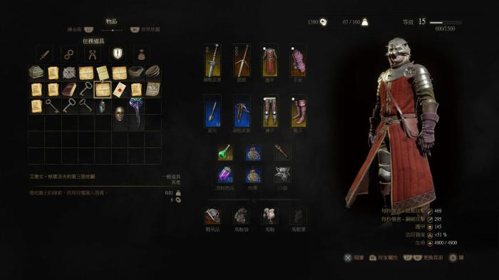 巫师3武器如何修理9