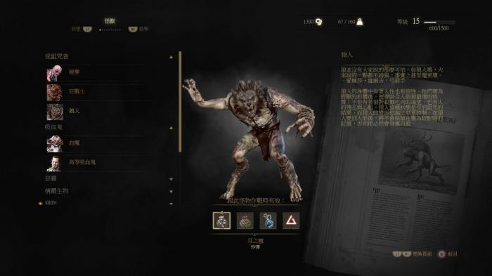 巫师3武器如何修理10