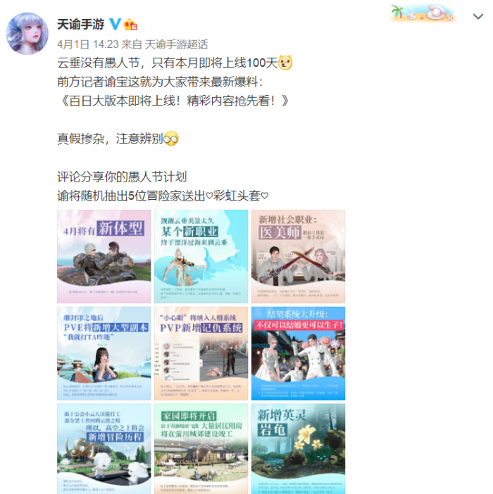 可以生娃的游戏有什么8