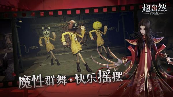 超自然行动组兵俑怎么捕捉1