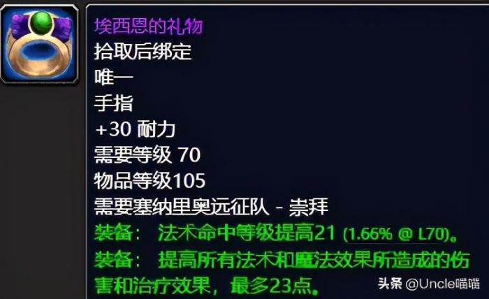 塞纳里奥作战角鹰兽如何刷7