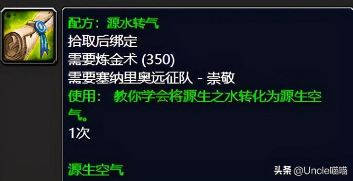 塞纳里奥作战角鹰兽如何刷10