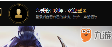 lol战绩查询系统在什么位置2
