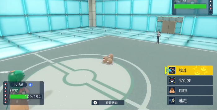 宝可梦朱紫辛俐怎么打3