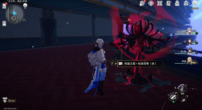 崩坏星穹铁道罗刹怎么配队3