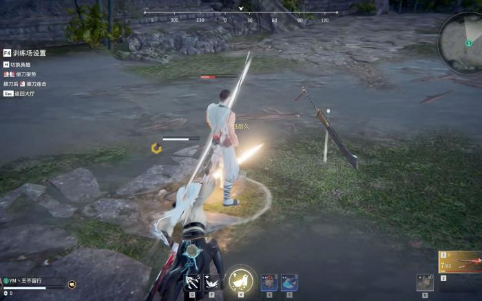 永劫无间太刀怎么上挑1