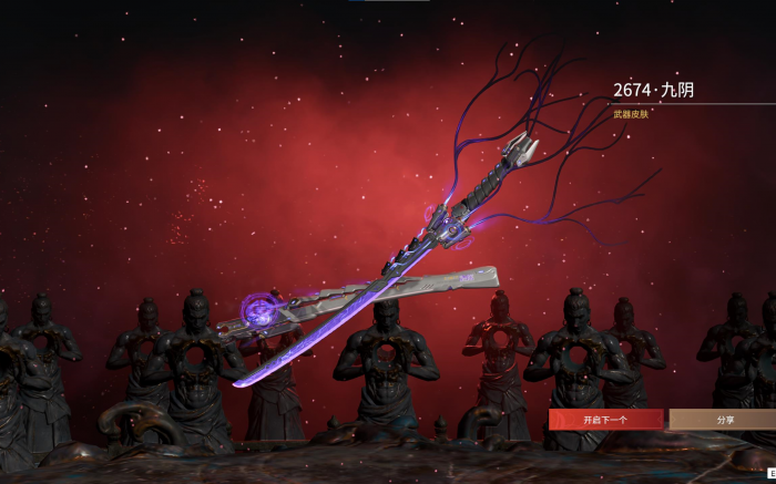 永劫无间太刀怎么上挑2