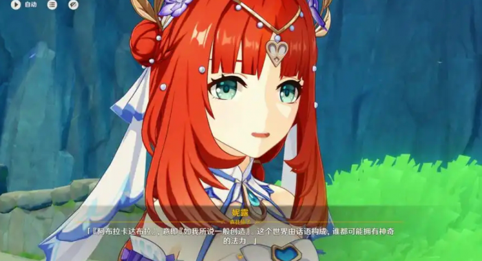 原神妮露要怎么培养2