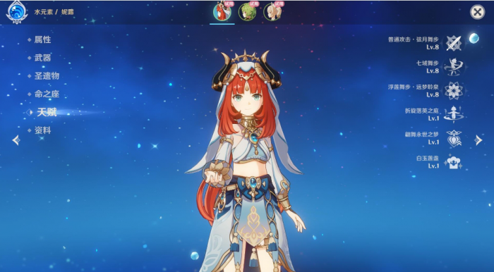 原神妮露要怎么培养3