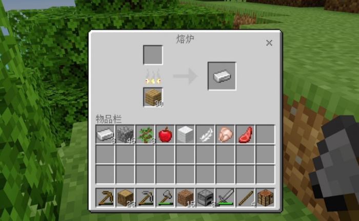 我的世界物品值怎么恢复2