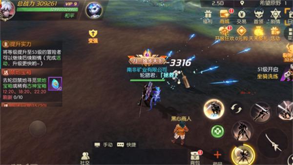 剑与轮回刀客转职选哪个2