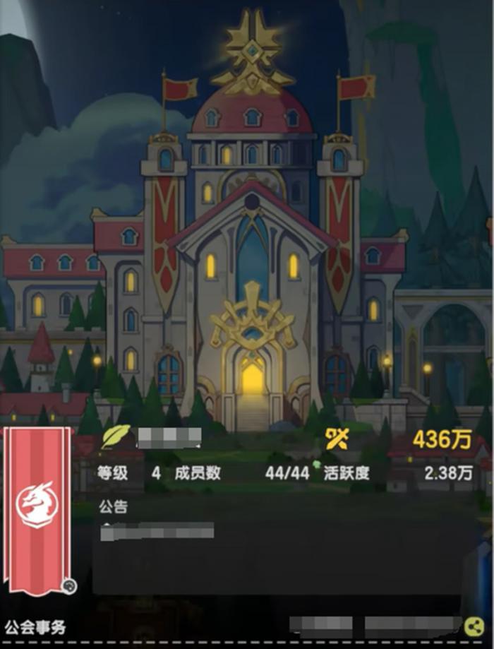 杖剑传说晨星怎么使用1