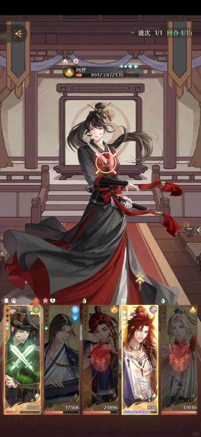 如鸢乘风破浪的公务攻略3