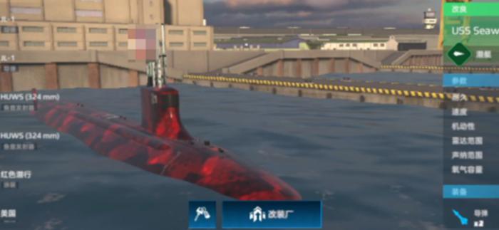 现代战舰最强潜艇是哪款1