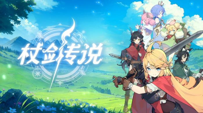 杖剑传说斗士有什么技能1