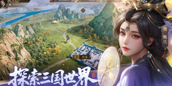 新三国志曹操传阵容怎么搭配1