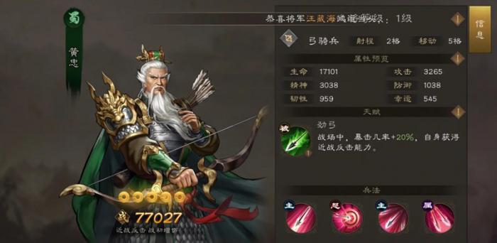 新三国志曹操传阵容怎么搭配2