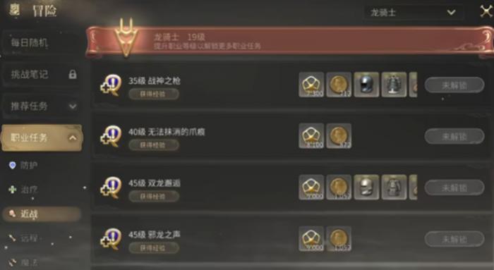 最终幻想14手游一区叫什么3