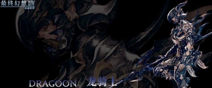 最终幻想14水晶世界新手选什么职业3