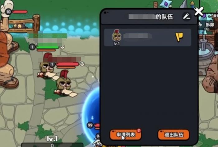 英勇之地怎么组队联机1