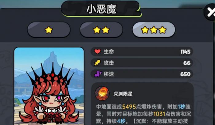 英勇之地手游最强角色有哪些2