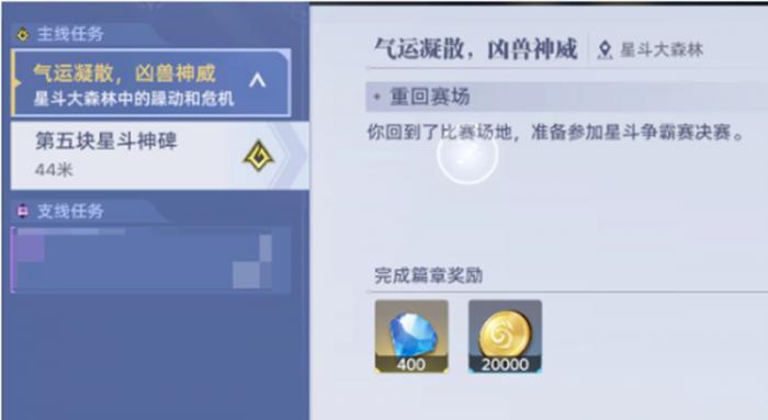 斗罗大陆猎魂世界怎么快速升级2