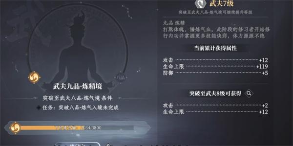 大奉打更人势力怎么选2