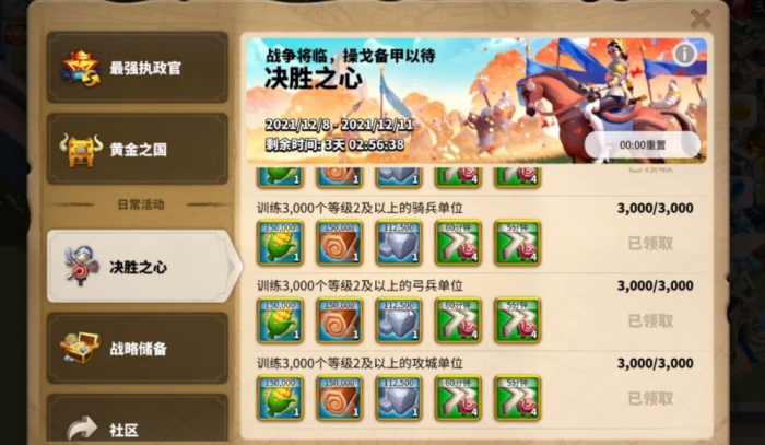 万国觉醒打关卡用什么兵最合适2