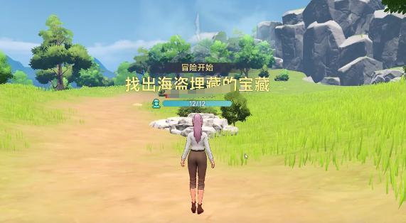 大航海时代传说藏宝图怎么使用1