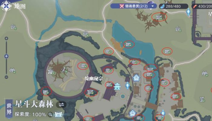 斗罗大陆猎魂世界星斗大森林宝箱在哪2