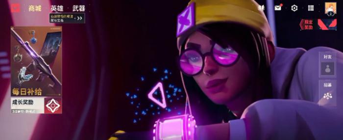 无畏契约源能行动能买什么1