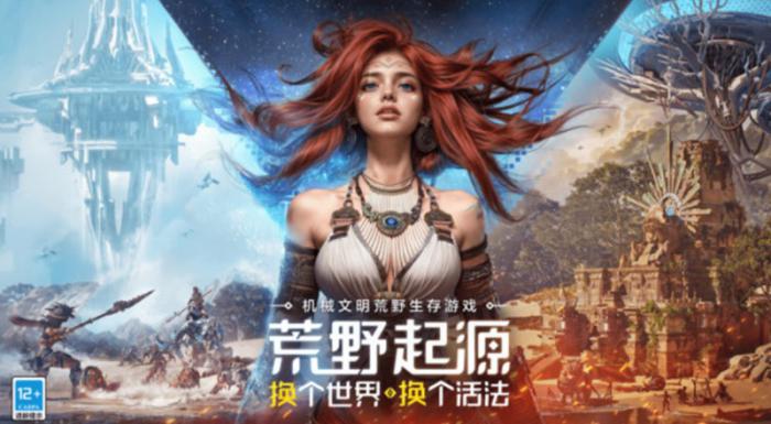 荒野起源莫笛拉之眼怎么点亮1