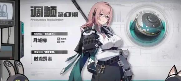 绝区零1.3卡池抽哪个好2