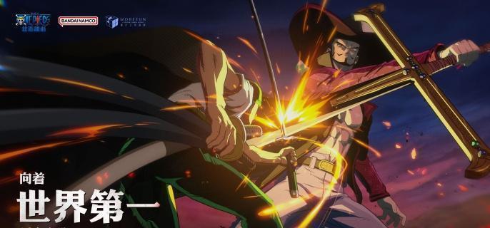 航海王壮志雄心同盟怎么加入1