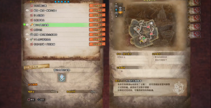 怪物猎人世界耐雷衣装怎么解锁1