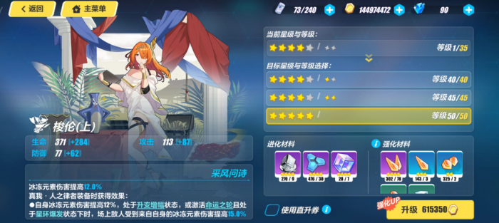 崩坏3升级最快的关卡是哪个2